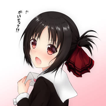 かぐや様は告りたい