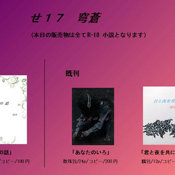 『お品書き』　5月5日　大望包てより参上！５