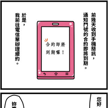 你要哪一種？