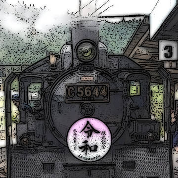 老兵、新しい時代へ
