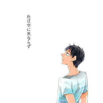 【スパコミ】表紙描かせて頂きました！【リチャ正】
