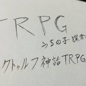 探索者