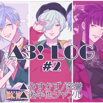A3!LOG #2