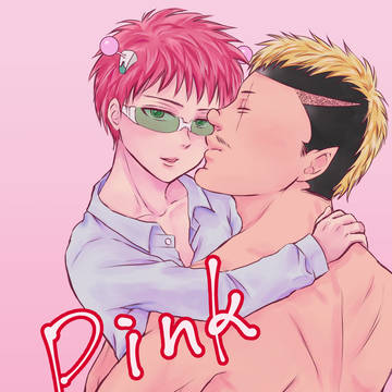 【5/4 スパコミ】 新刊サンプル 【燃斉】