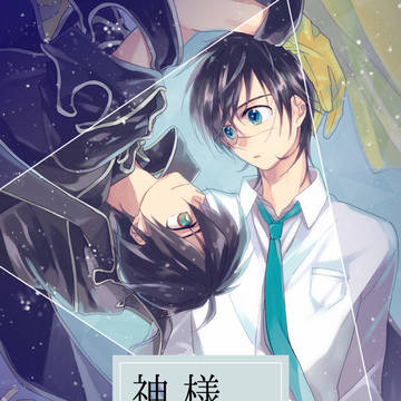 【5/4超仙人万来2019】サンプル【太天】