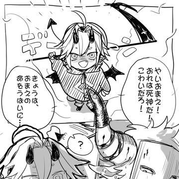 体格差