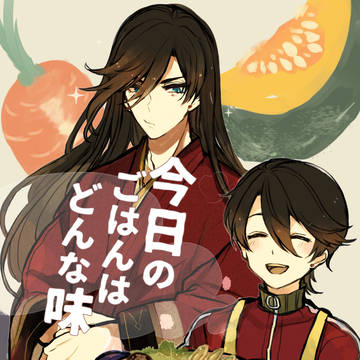 (5/5)*(5/6) 新刊サンプル【兼堀】