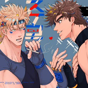 スパザワ2019新刊／CJ