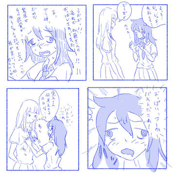 揉む