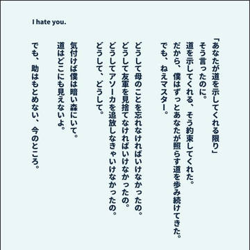【Twitterまとめ】Ssですよ、スターウォーズ