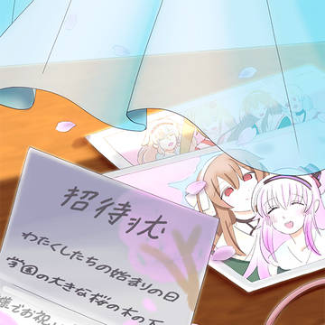アイドル部合作『スターマップ　春－２』