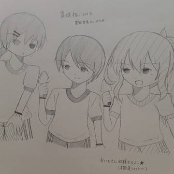 いろいろ詰め