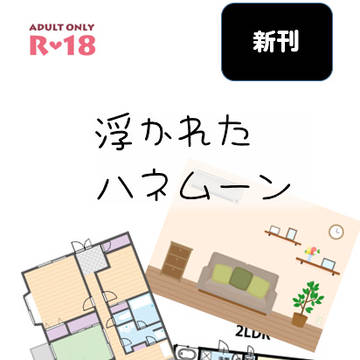 5/4 超抗争事変2019お品書き