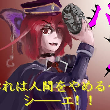 Rbの奇妙を冒险