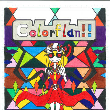 例大祭新刊 Colorflan!!