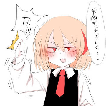 ル