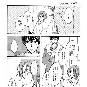 【遙凛】2019春コミ無配