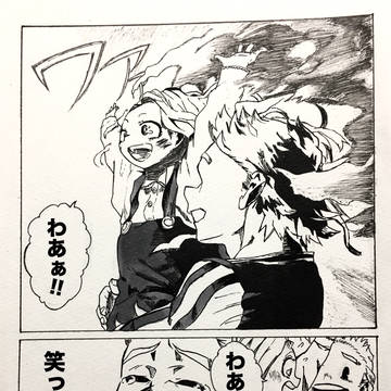エリちゃんが初めて笑った日