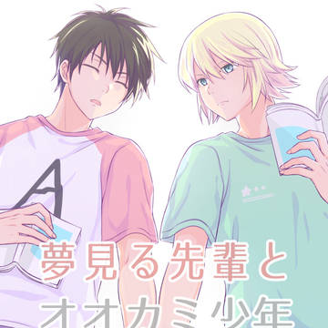 【5/6 ウイショ】◆光沢新刊サンプル