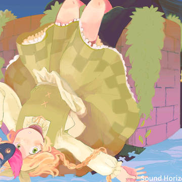 【地平線上のAria 第九楽章】新刊サンプル