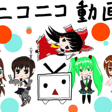 完全版ニコニコ四天王