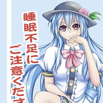 例大祭16新刊