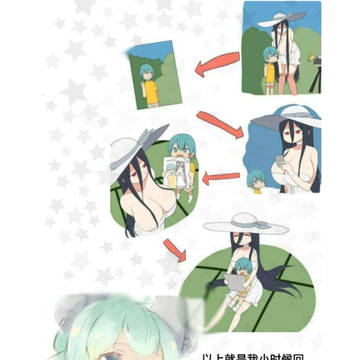 八尺姐姐