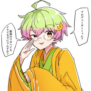 猫柳キリオログ