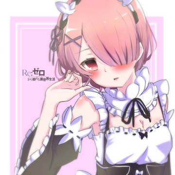 見つめすぎよ