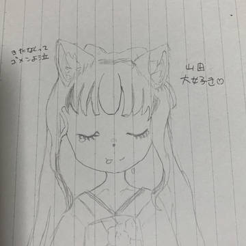無題