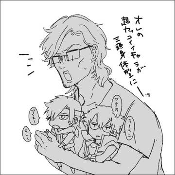 腐・閉鎖区ハッテン（ry❷