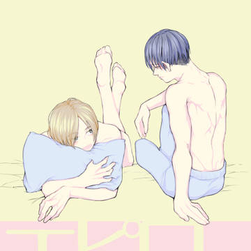 エピロートーク