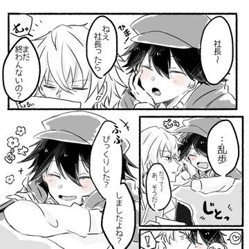 ツイログまとめ 1