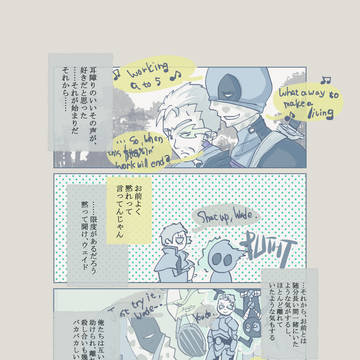 けぶでぷまんが