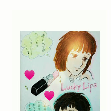 Lucky  Lips