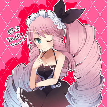 ポニテマルバスちゃん