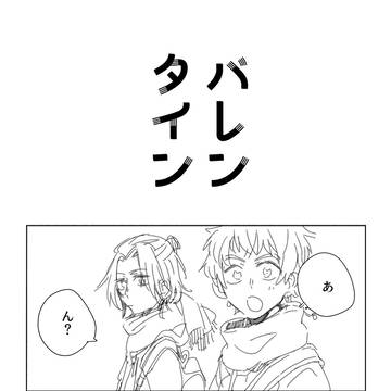 季節外れの莇九