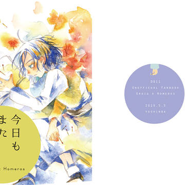 【5/5時ほめ3】新刊サンプル