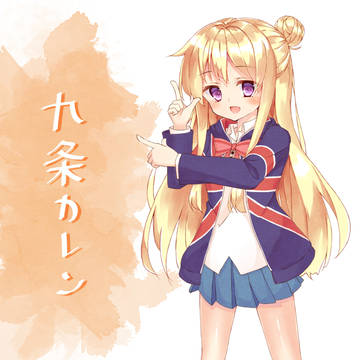 ポーズカレンちゃん