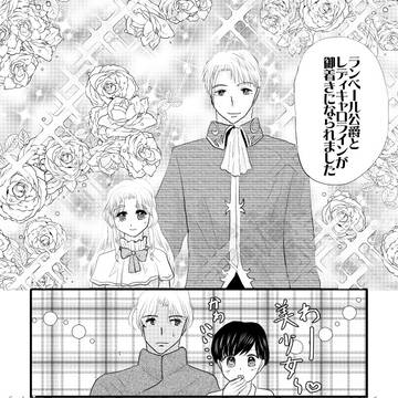 君とこれからの話をしよう5