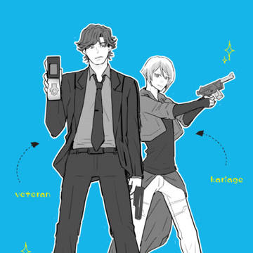 スパコミ御礼+LOG