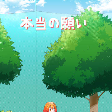 プリズムレコード2 まなさな本
