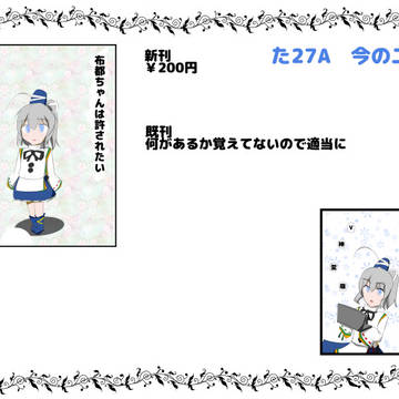 例大祭16