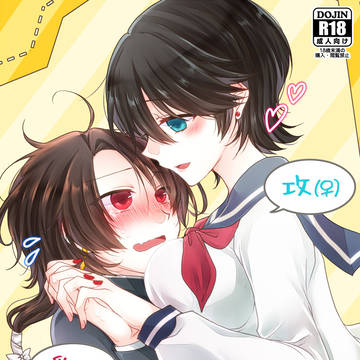 【5/6:堀清】新刊サンプル