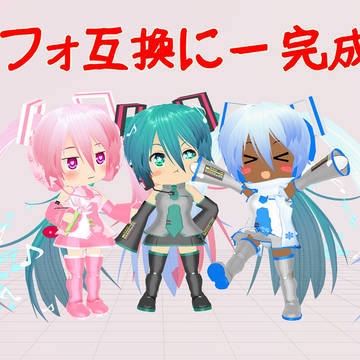 【MOD配布】 デフォ互換にー★スターターパック