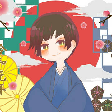 令和と祖国