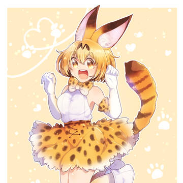 がおーっ