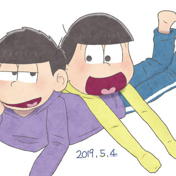 5.4は十四一の日〜!!!