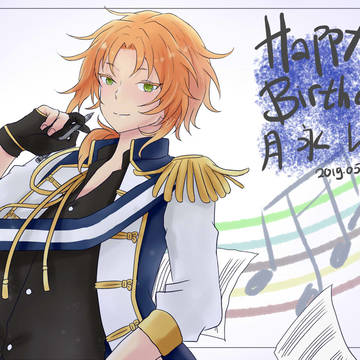 誕生日おめでとう王様