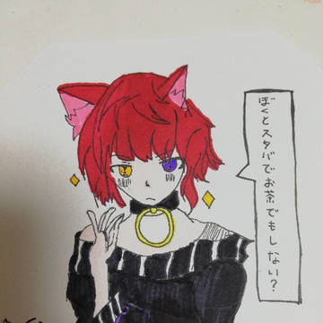 誘われたい(´-ω-`)
